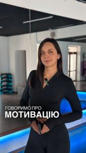 Оздоровчий фітнес-клуб "Body Balance" Луцьк 3