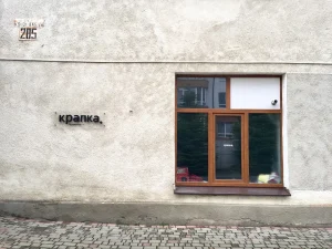 Поліграфічна студія Крапка Івано Франківськ 16