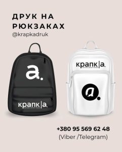 Поліграфічна студія Крапка Івано Франківськ 5