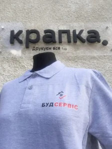 Поліграфічна студія Крапка Івано Франківськ 11