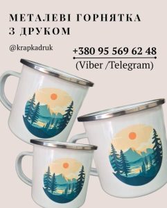 Поліграфічна студія Крапка Івано Франківськ 9
