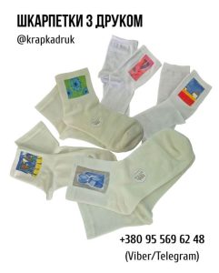 Поліграфічна студія Крапка Івано Франківськ 8