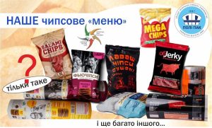 Виробництво Полі Пак Сокільники, Львів 5
