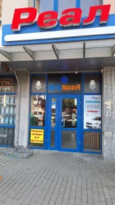 Автошкола Автодрайвер Плюс на Павла Тичини, 43б Івано-Франківськ 4