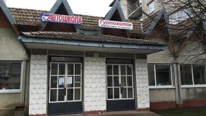 Автошкола Автолюб Карпати АВС на Степана Бандери, 77Б Івано-Франківськ 7