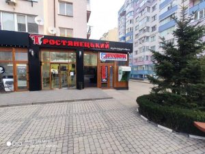 Автошкола Автолюб Карпати АВС на Симоненка 31 Івано-Франківськ 11