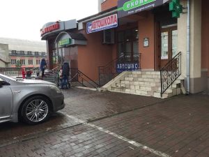 Автошкола Автолюб Карпати АВС на Юліана Целевича, 20а Івано-Франківськ 1