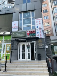 Автошкола Еліта на Південний бульвар, 20 Івано-Франківськ 14