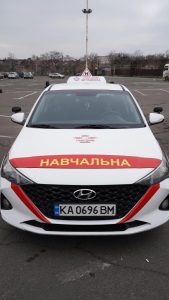 Автошкола Еліта на Південний бульвар, 20 Івано-Франківськ 1