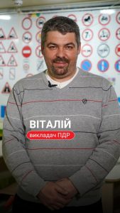 Автошкола Еліта на Галицька, 139А Івано-Франківськ 12