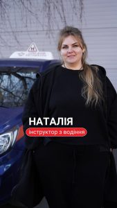 Автошкола Еліта на Приозерна, 32 Івано-Франківськ 5