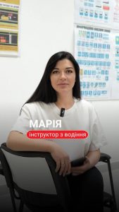 Автошкола Еліта на Приозерна, 32 Івано-Франківськ 1