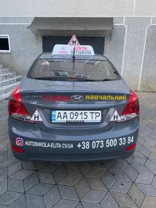 Автошкола Еліта на Південний бульвар, 20 Івано-Франківськ 11