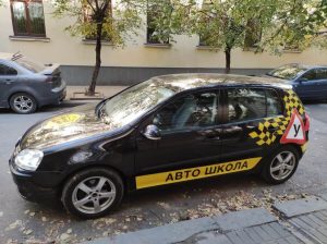 Автошкола Франко Драйв Івано-Франківськ 5