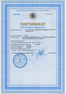 Автошкола ПЕРСЕЙ-ІФ Івано-Франківськ 3