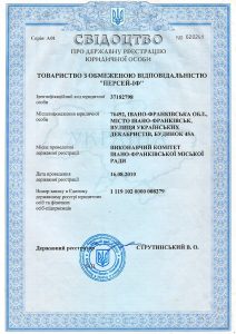 Автошкола ПЕРСЕЙ-ІФ Івано-Франківськ 1