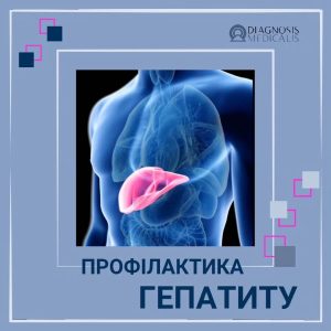 Центр діагностики Святої Марії Львів на Кульпарківська, 35 6