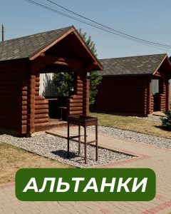 Family park bbq ціни (Фемілі Парк Чернівці) 3