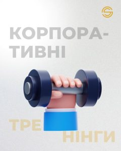 Агенція з підбору та розвитку персоналу Golden Staff Київ 7