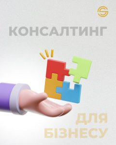 Агенція з підбору та розвитку персоналу Golden Staff Київ 5