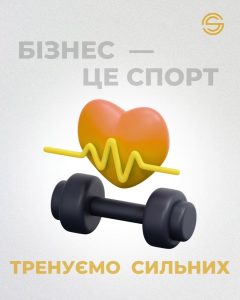 Агенція з підбору та розвитку персоналу Golden Staff Київ 6