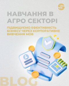 Агенція з підбору та розвитку персоналу Golden Staff Київ 4