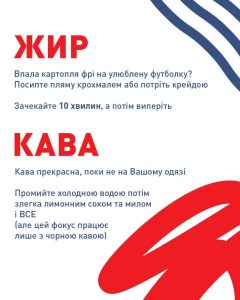Хімчистка Лора Івано-Франківськ 5