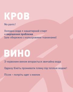 Хімчистка Лора Івано-Франківськ 6