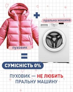 Хімчистка Лора Івано-Франківськ 4