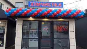 Хімчистка Лора на Чорновола, 83 Івано-Франківськ 1
