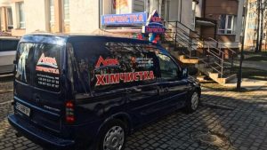 Хімчистка Лора на Чорновола, 83 Івано-Франківськ 2