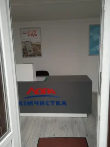 Хімчистка Лора на Гната Хоткевича Івано-Франківськ 1