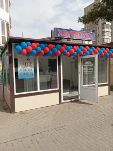 Хімчистка Лора на Вовчинецька, 167 Івано-Франківськ 3