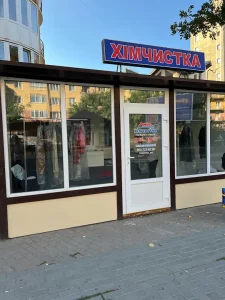 Хімчистка Лора на Вовчинецька, 167 Івано-Франківськ 1