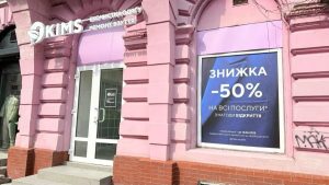 Хімчистка одягу та взуття KIMS Івано-Франківськ 15