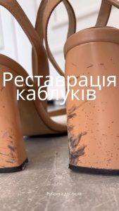 Хімчистка PINA Івано-Франківськ 7