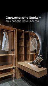 Інтернет-магазин меблевої фурнітури ВіЯр Львів 12