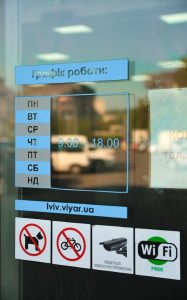 Інтернет-магазин меблевої фурнітури ВіЯр Львів 8