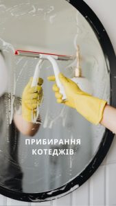 Клінінгова компанія CleanZone Івано-Франківськ 6