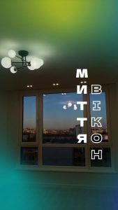 Клінінгова компанія CleanZone Івано-Франківськ 5