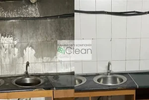 Клінінгова компанія iClean Івано-Франківськ 15