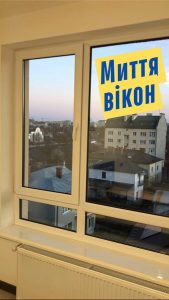 Клінінгова компанія ПрибиРай Івано-Франківськ 4