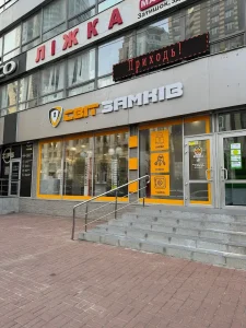 Магазин Світ Замків на Глибочицька, 29-31, Київ 9