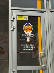 Магазин Світ Замків на Глибочицька, 29-31, Київ 3