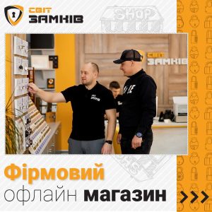 Магазин Світ Замків на Ревуцького, 40б, Київ 11