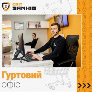 Магазин Світ Замків на Глибочицька, 29-31, Київ 12