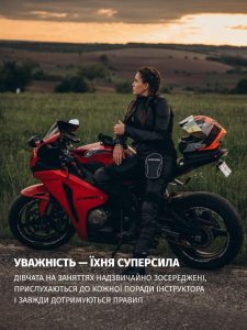 Мотошкола RED Angels Івано-Франківськ 12