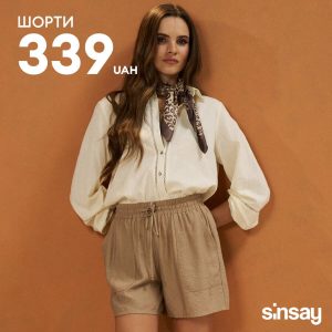 Магазин одягу Сінсей (Sinsay) на Богоявленська, 40 Рівне 4