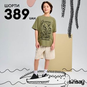 Магазин одягу Сінсей (Sinsay) на Богоявленська, 40 Рівне 6