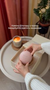 SPOGAD кремація тварин та Камінь Спогаду Київ 7